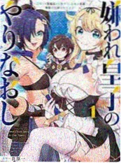 三分钟心动 都市甜宠短剧