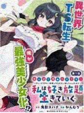 重生之开局一间铺 年代创业短剧